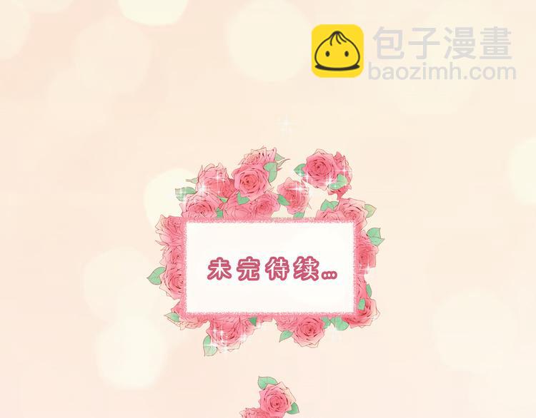 第94话 你为什么要跟我结婚92