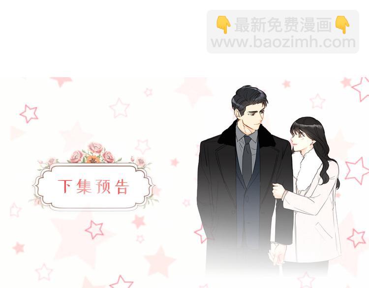 第94话 你为什么要跟我结婚94