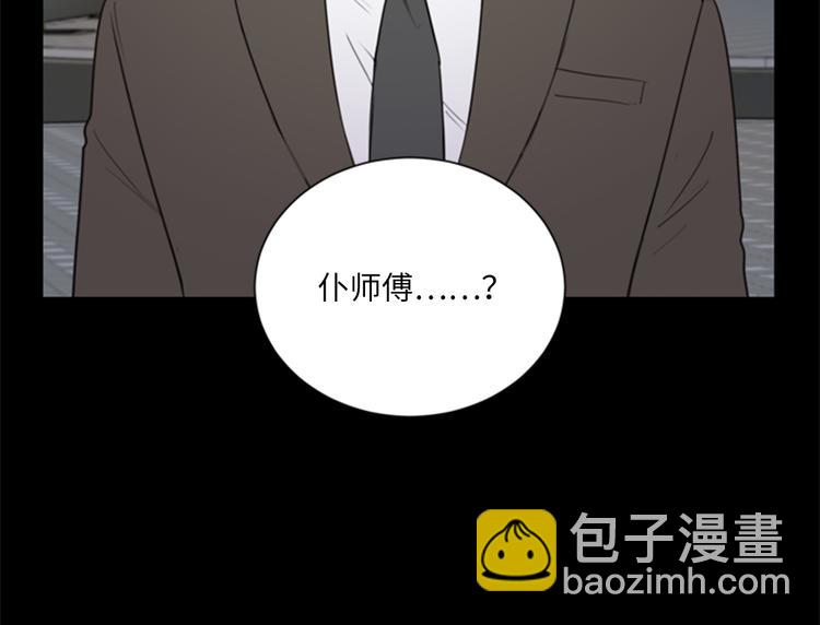 第94话 你为什么要跟我结婚97