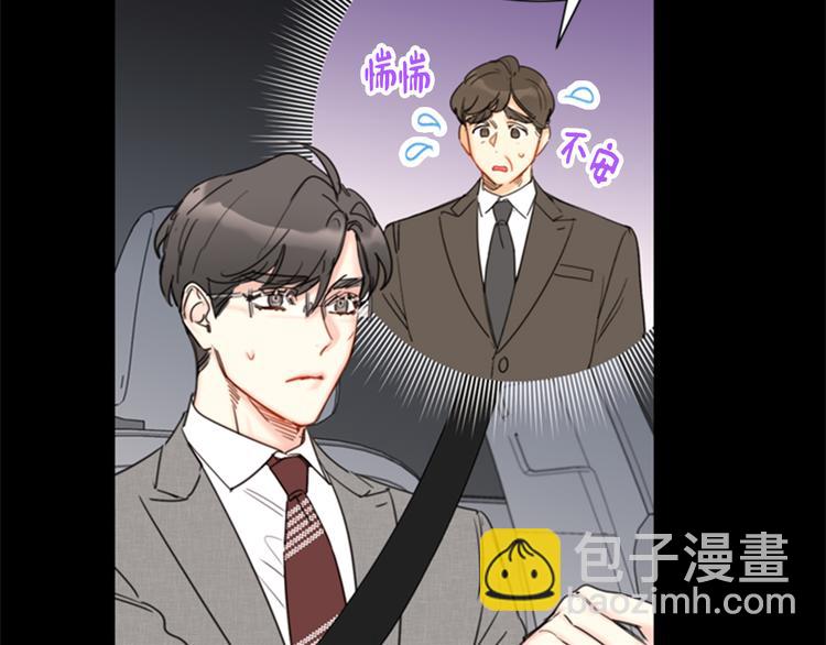 第94话 你为什么要跟我结婚99