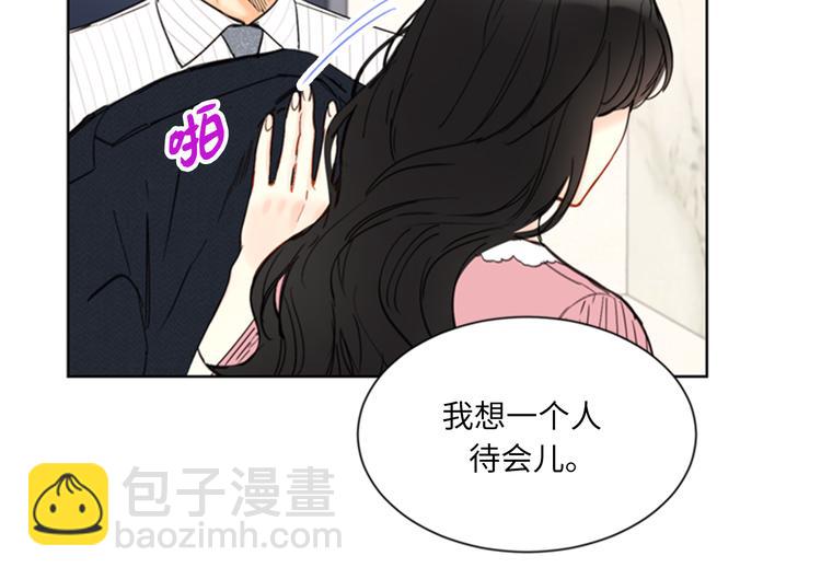 第95话 温秘书出车祸？！10