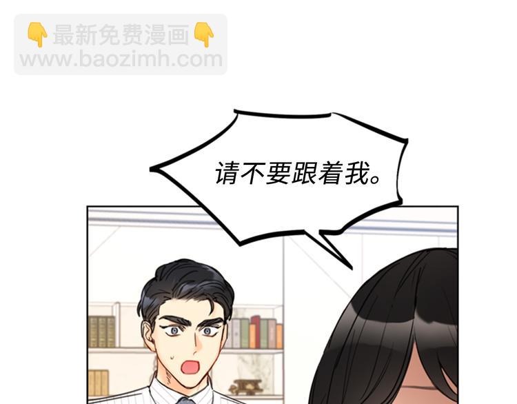 第95话 温秘书出车祸？！11