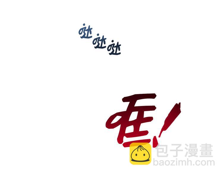 第95话 温秘书出车祸？！13