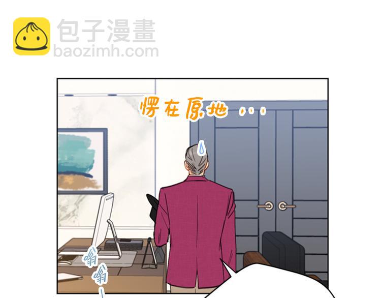 第95话 温秘书出车祸？！14