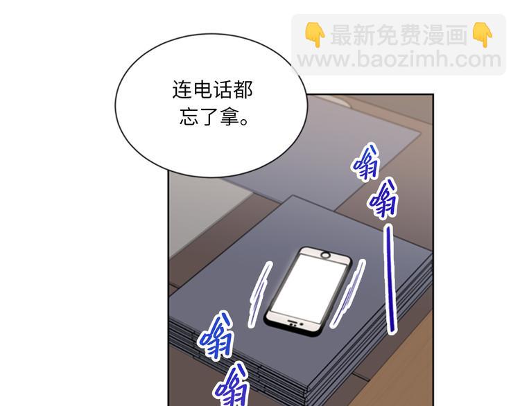第95话 温秘书出车祸？！16