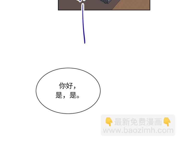 第95话 温秘书出车祸？！17