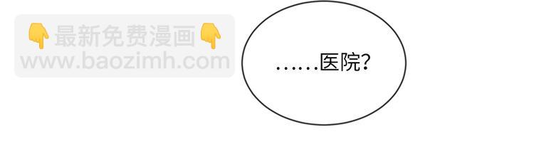 第95话 温秘书出车祸？！18
