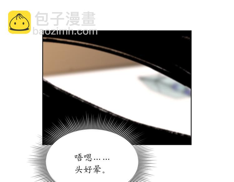 第95话 温秘书出车祸？！22