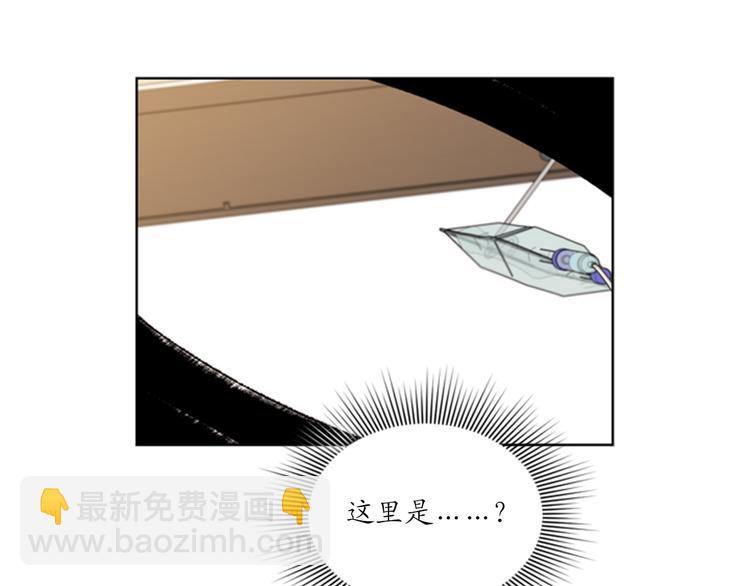 第95话 温秘书出车祸？！24
