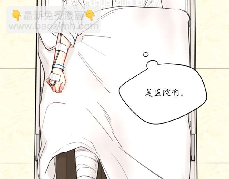 第95话 温秘书出车祸？！27