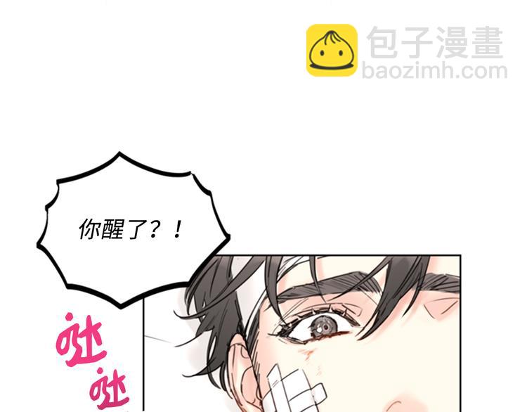 第95话 温秘书出车祸？！29