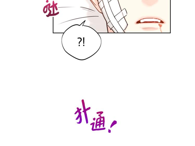 第95话 温秘书出车祸？！30