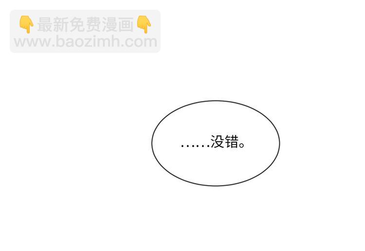 第95话 温秘书出车祸？！4