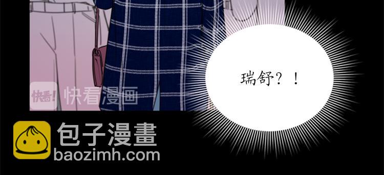 第95话 温秘书出车祸？！40