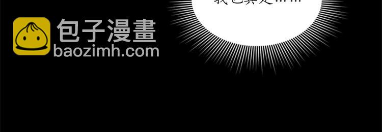 第95话 温秘书出车祸？！44