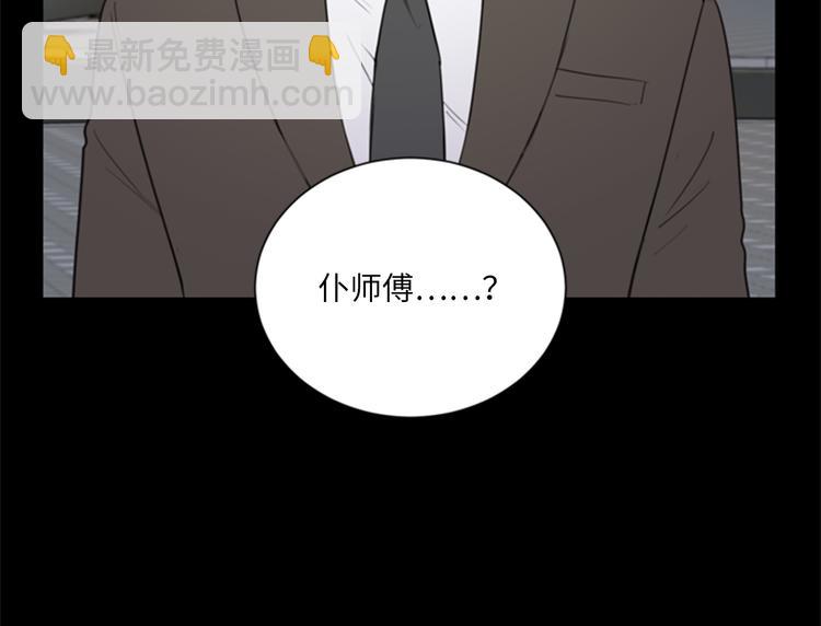 第95话 温秘书出车祸？！48