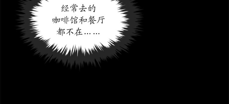 第95话 温秘书出车祸？！57