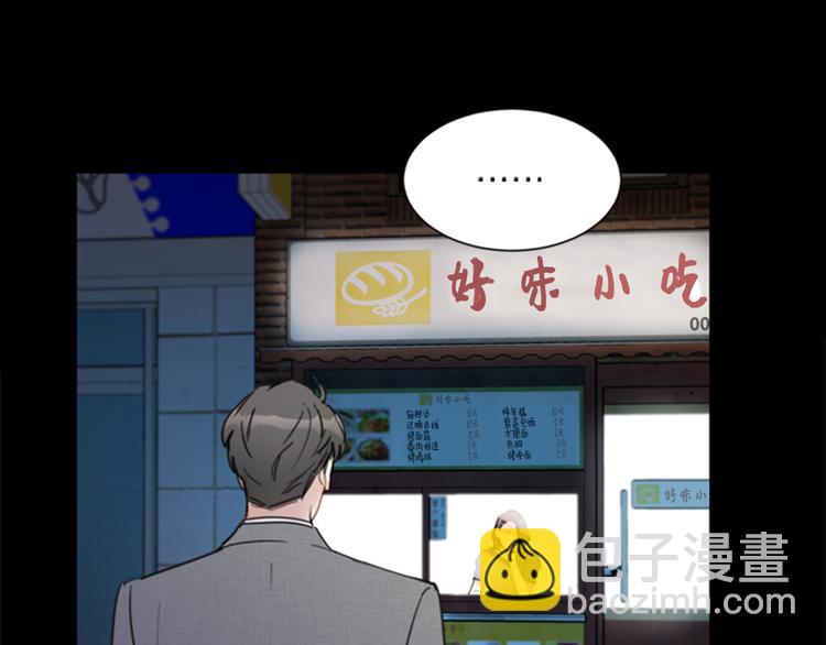 第95话 温秘书出车祸？！60