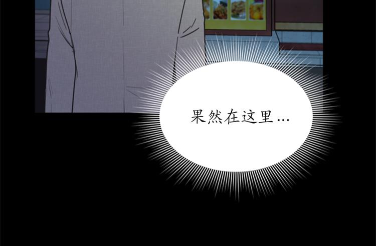 第95话 温秘书出车祸？！61