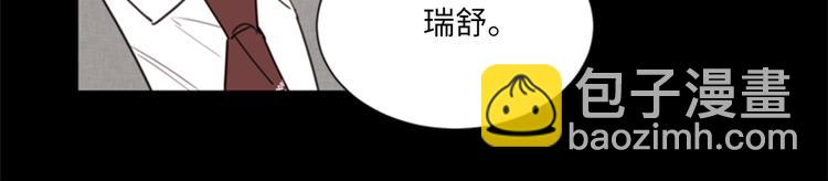 第95话 温秘书出车祸？！67