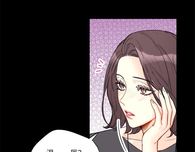 第95话 温秘书出车祸？！68