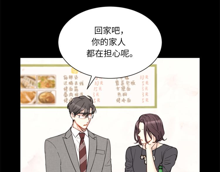 第95话 温秘书出车祸？！70