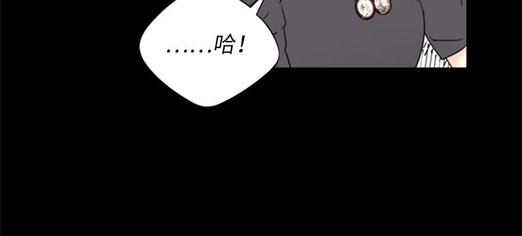 第95话 温秘书出车祸？！74
