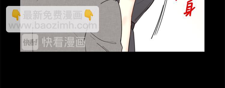 第95话 温秘书出车祸？！76