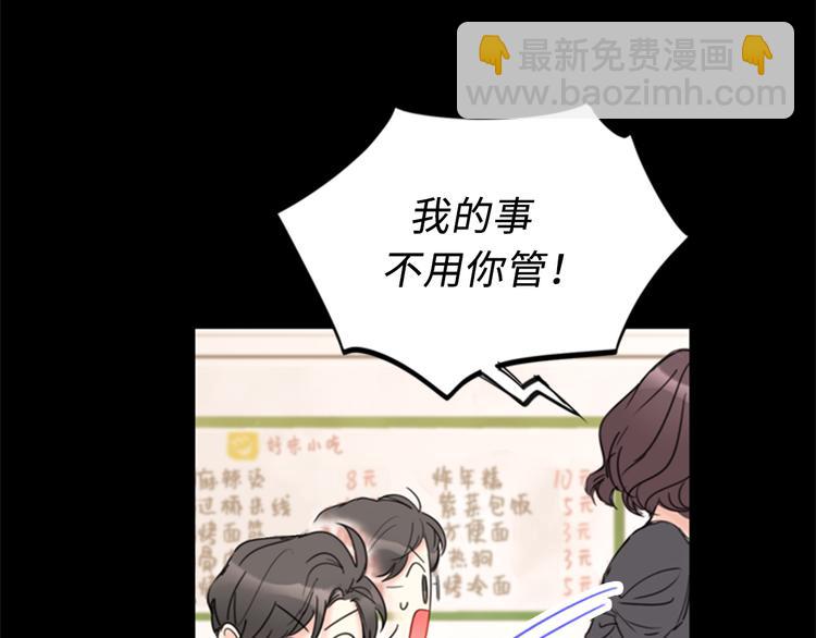 第95话 温秘书出车祸？！77