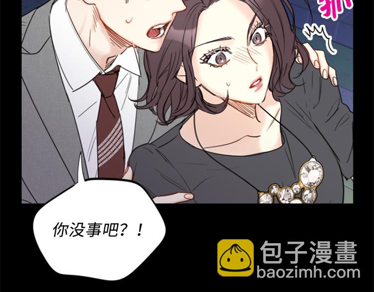 第95话 温秘书出车祸？！83