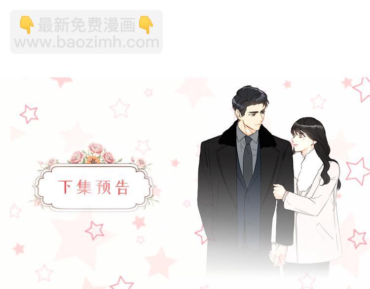 第95话 温秘书出车祸？！87