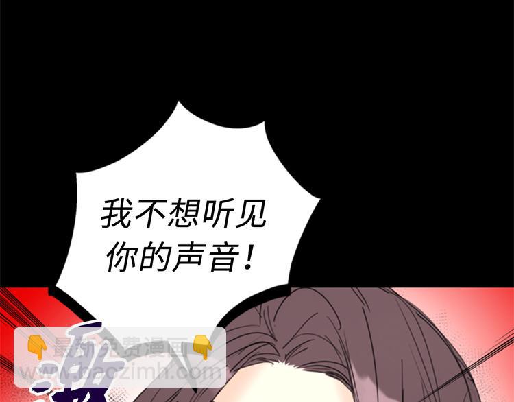 第95话 温秘书出车祸？！89