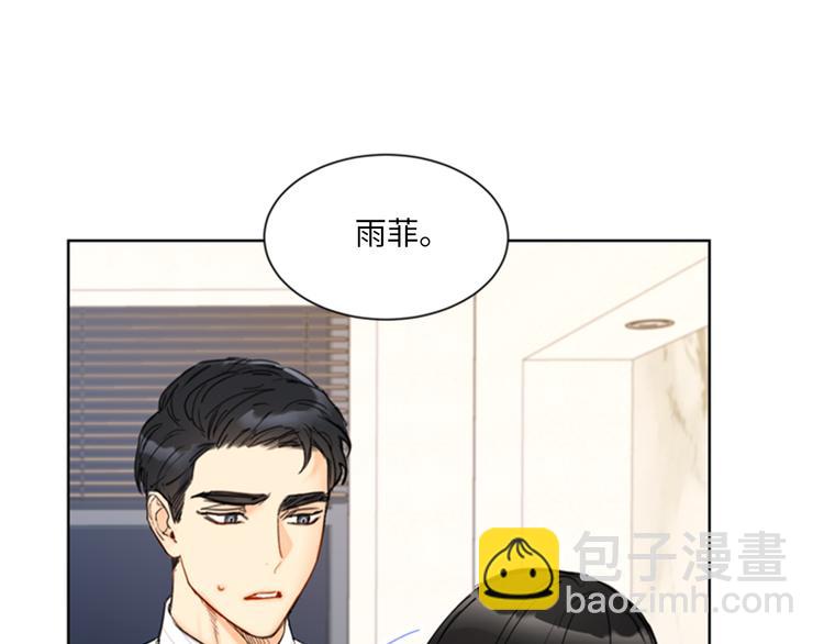 第95话 温秘书出车祸？！9