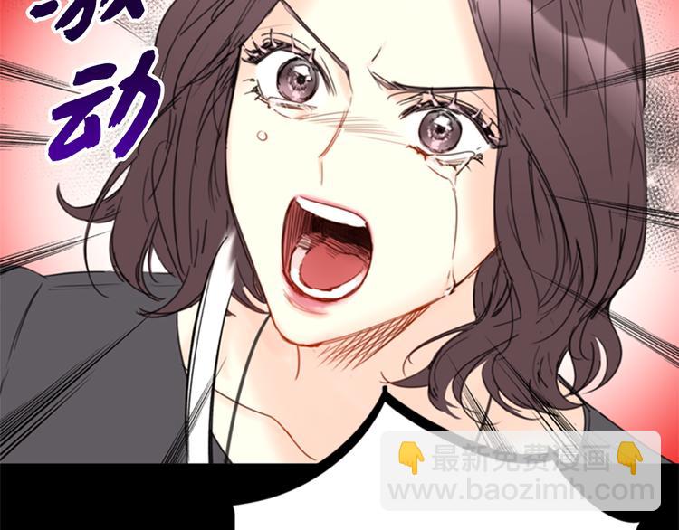 第95话 温秘书出车祸？！90