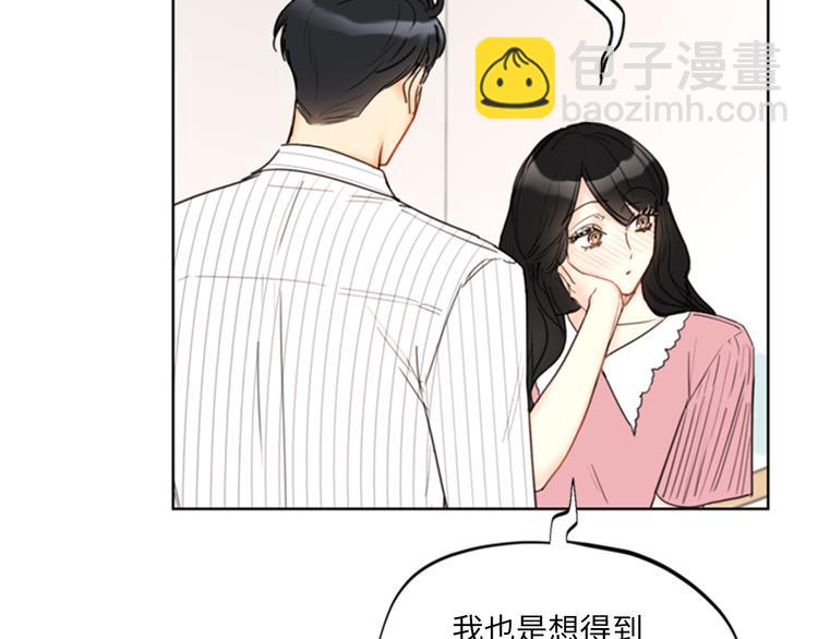 第96话 向你迈近的每一步105