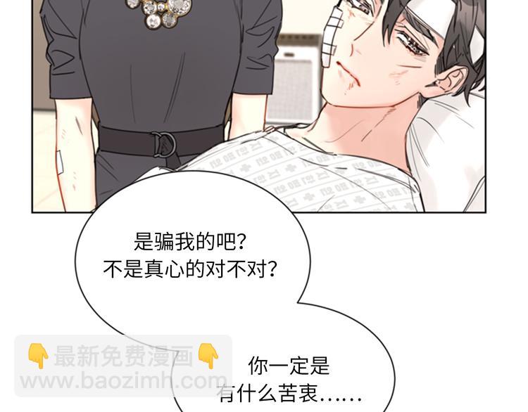 第96话 向你迈近的每一步52