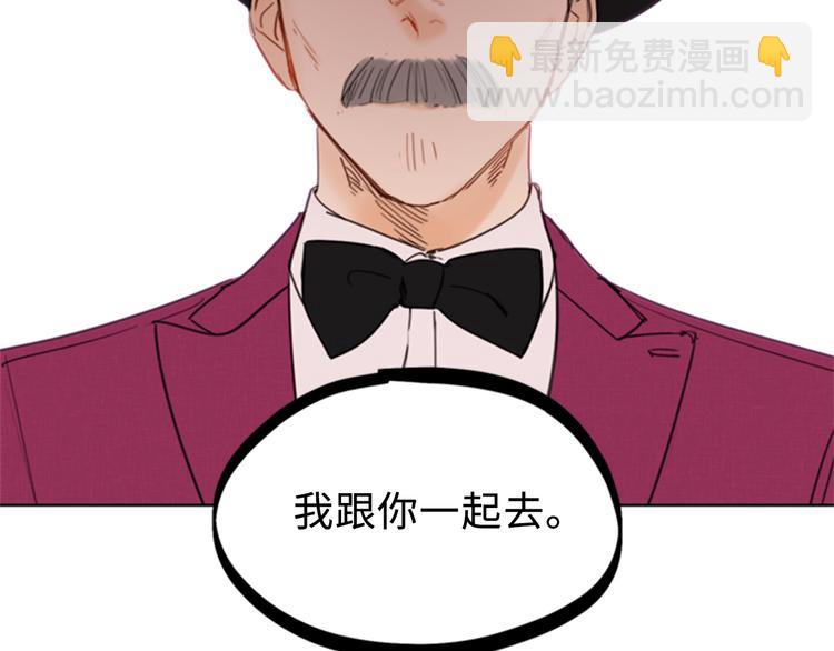 第96话 向你迈近的每一步67
