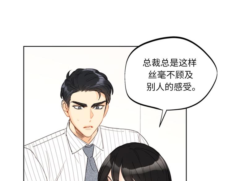 第96话 向你迈近的每一步71