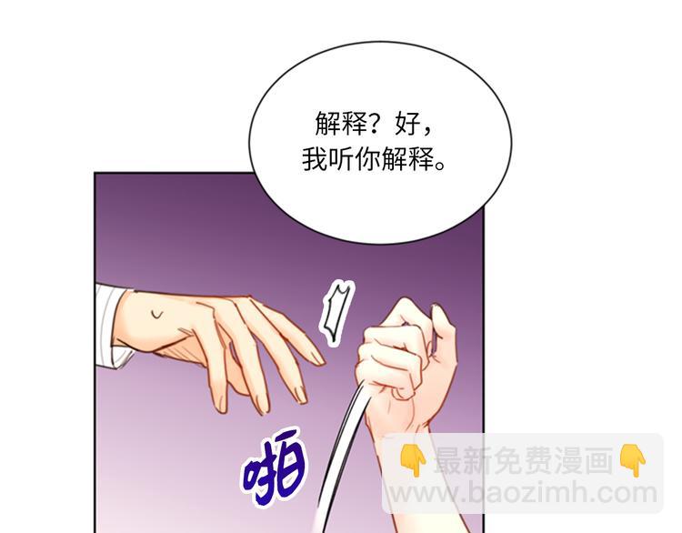 第96话 向你迈近的每一步76