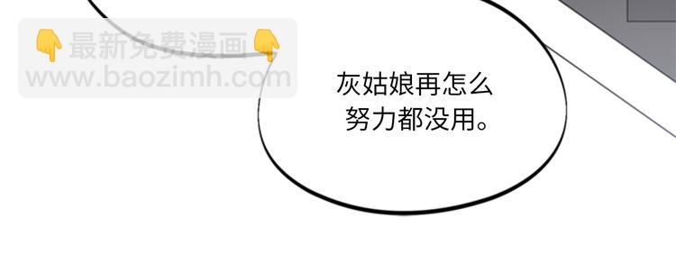 第96话 向你迈近的每一步85