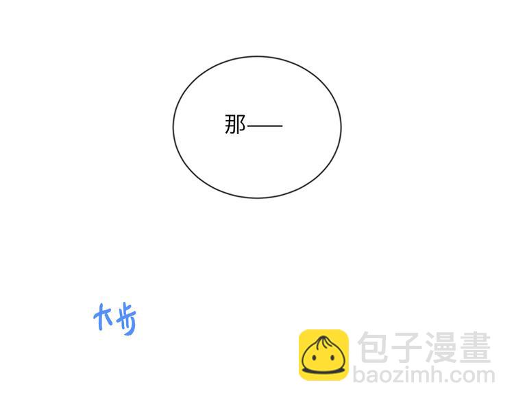 第96话 向你迈近的每一步88