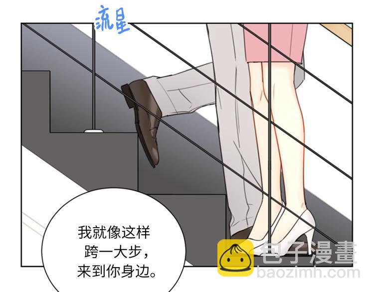 第96话 向你迈近的每一步89