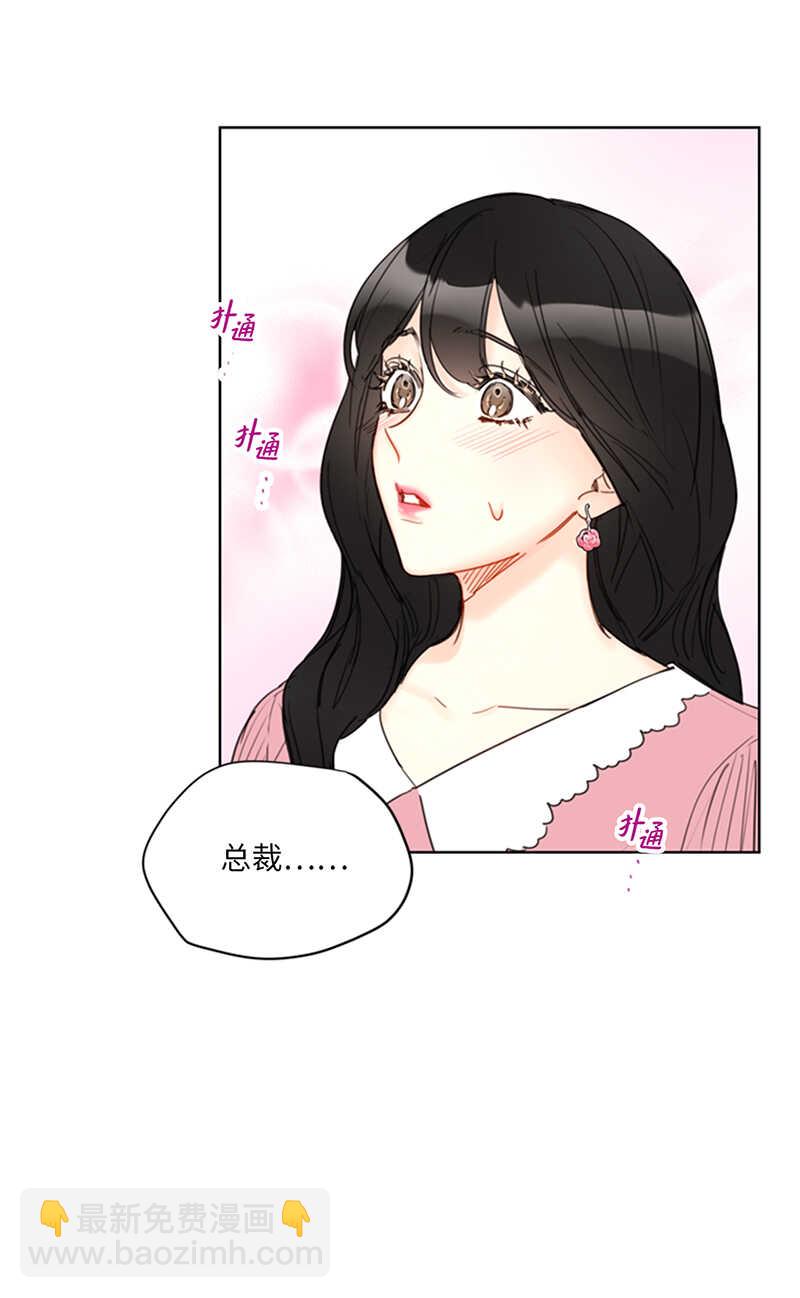 第97话 不许提结婚12