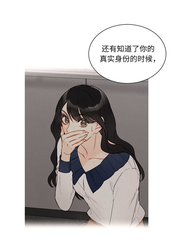 第97话 不许提结婚16