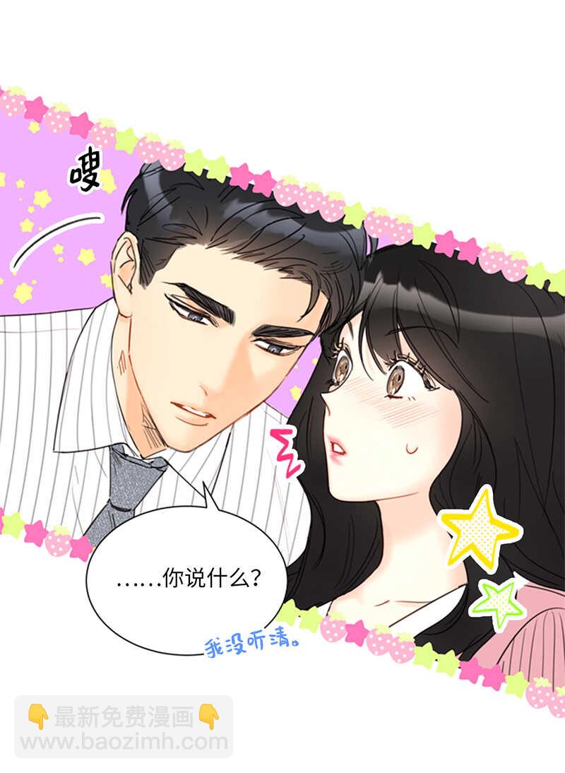 第97话 不许提结婚22