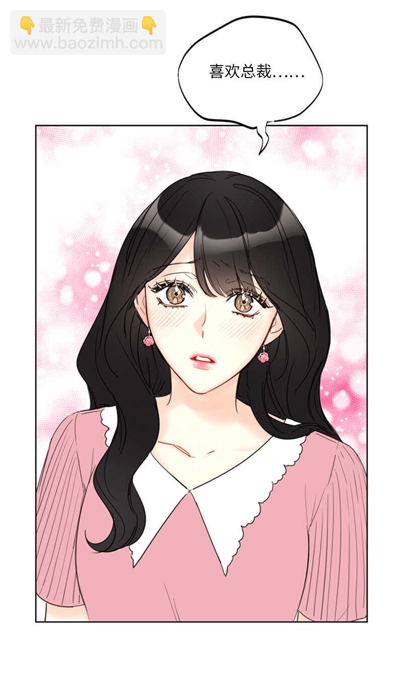 第97话 不许提结婚24