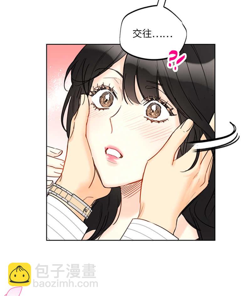 第97话 不许提结婚27