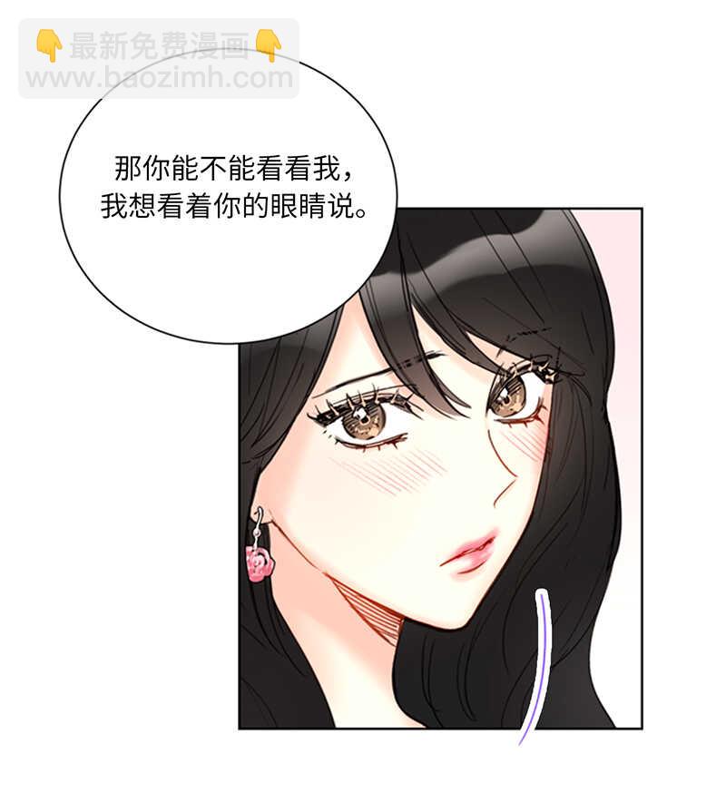 第97话 不许提结婚3