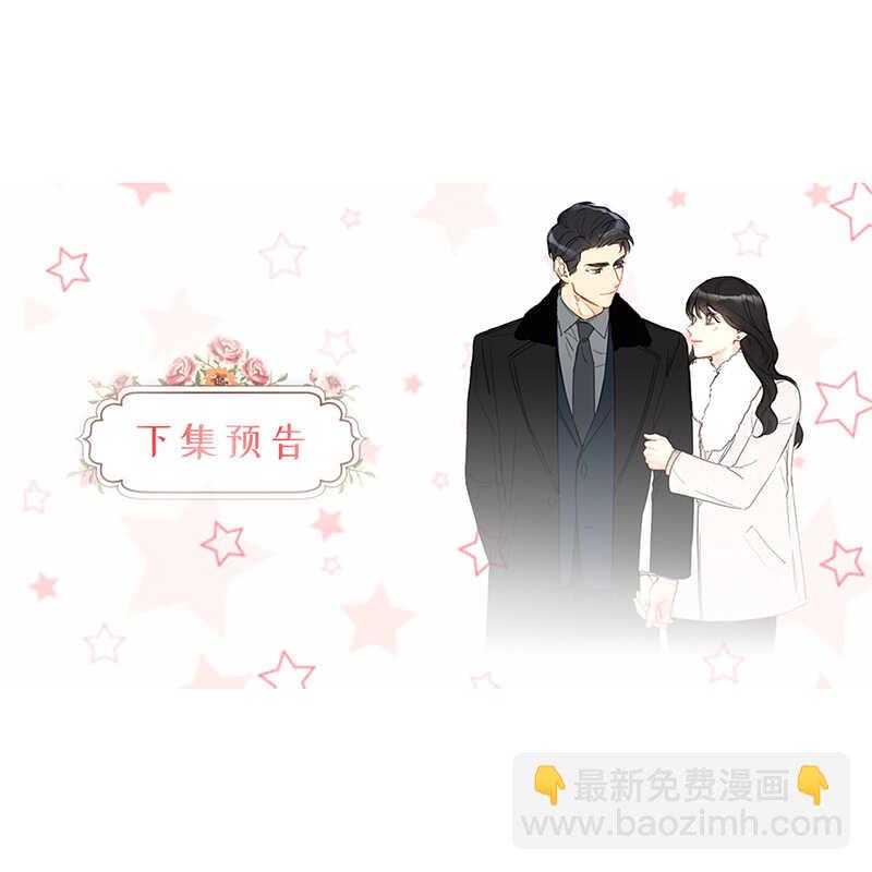 第97话 不许提结婚36