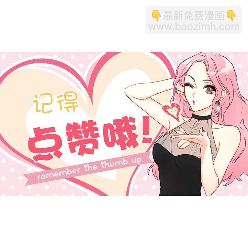 第97话 不许提结婚39